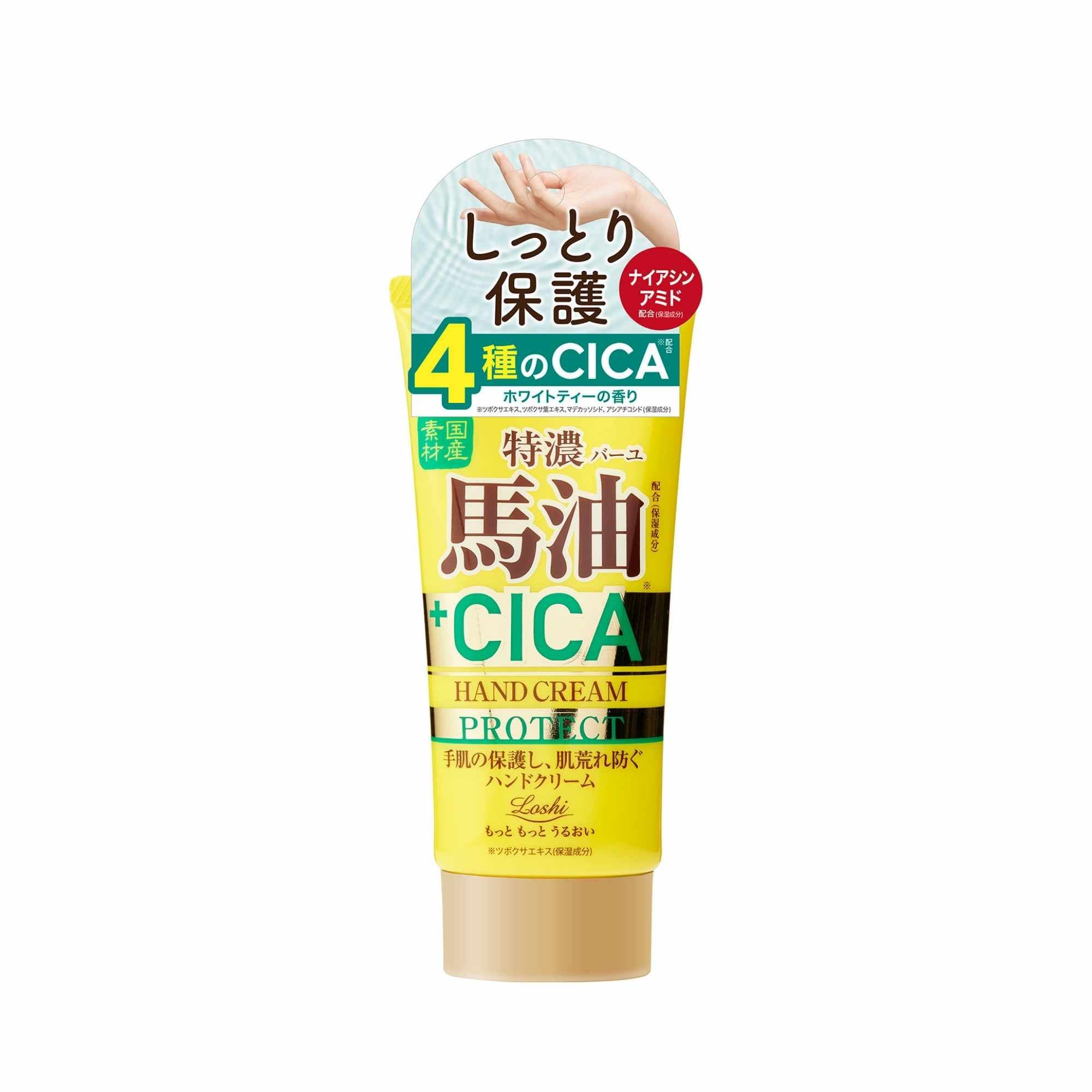 Інтенсивний загоювальний крем для сухих та пошкоджених рук Loshi Horse Oil + CICA Protect