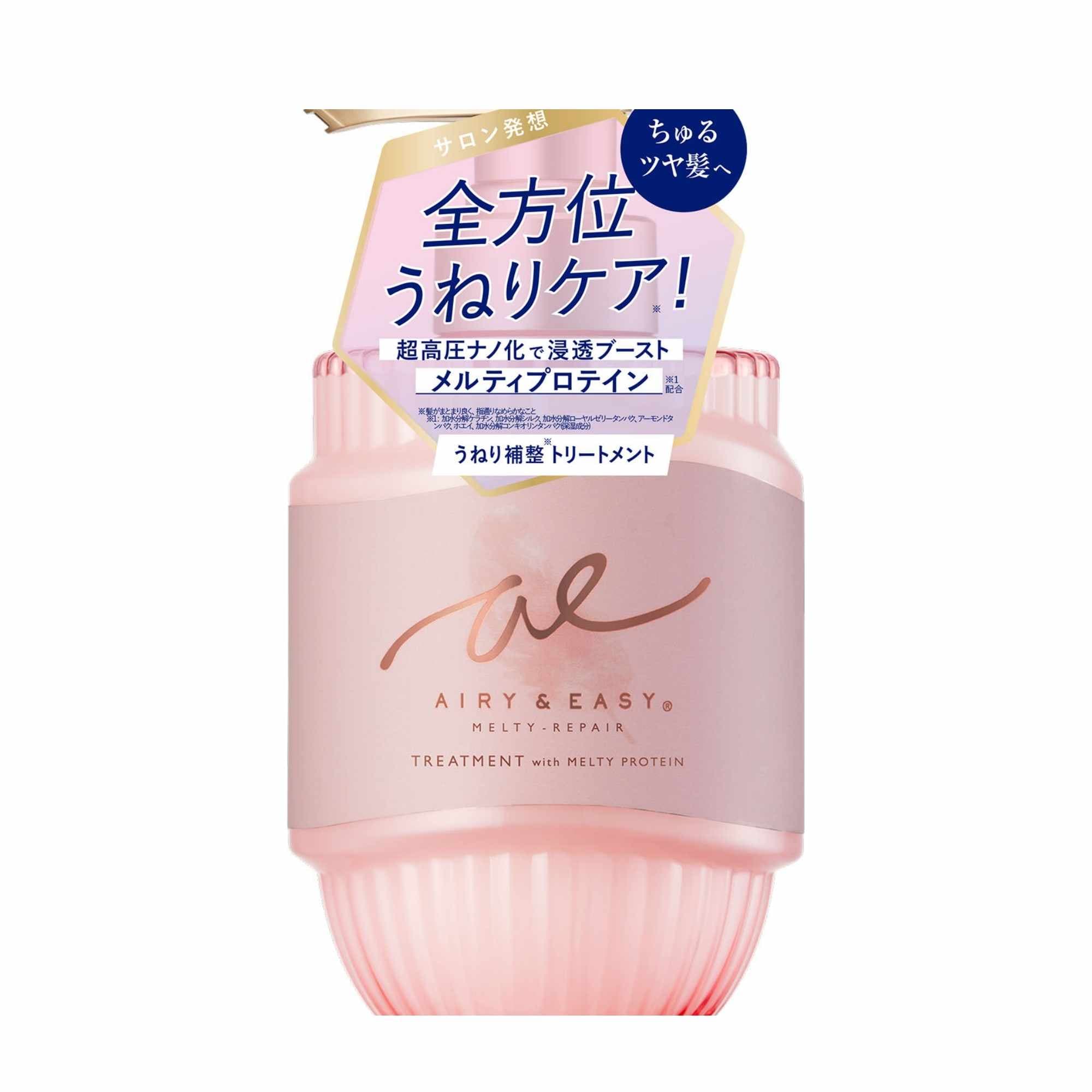 Відновлювальний кондиціонер Airy & Easy Melty-Repair Treatmen
